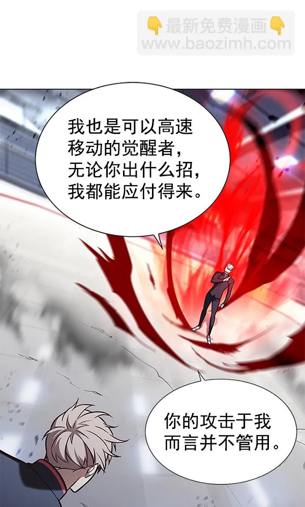 第159话 第49页