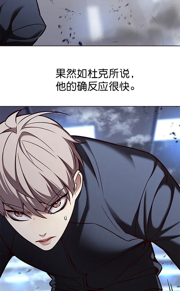 第159话 第50页