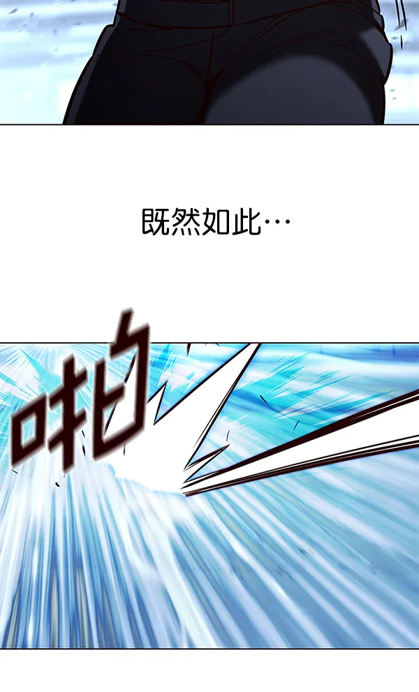第159话 第51页
