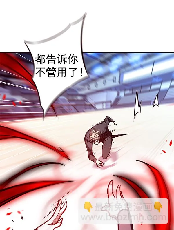 第159话 第52页