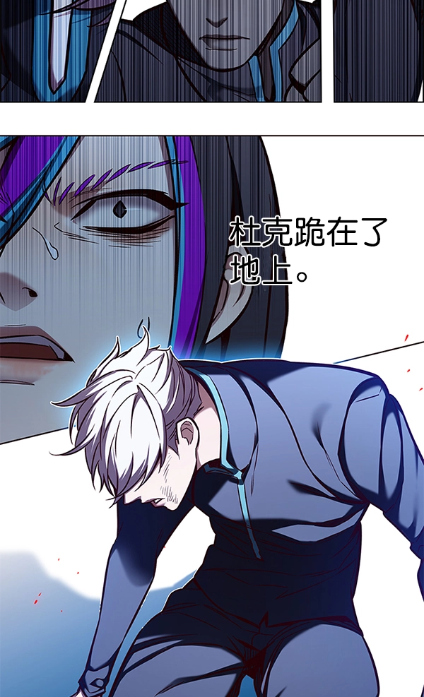 第159话 第68页
