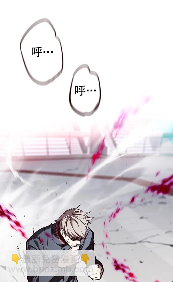 第159话 第77页