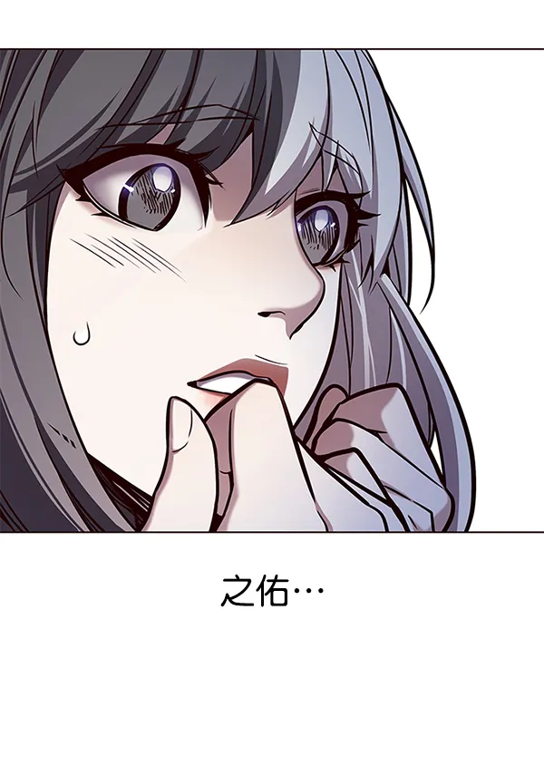 第159话 第79页