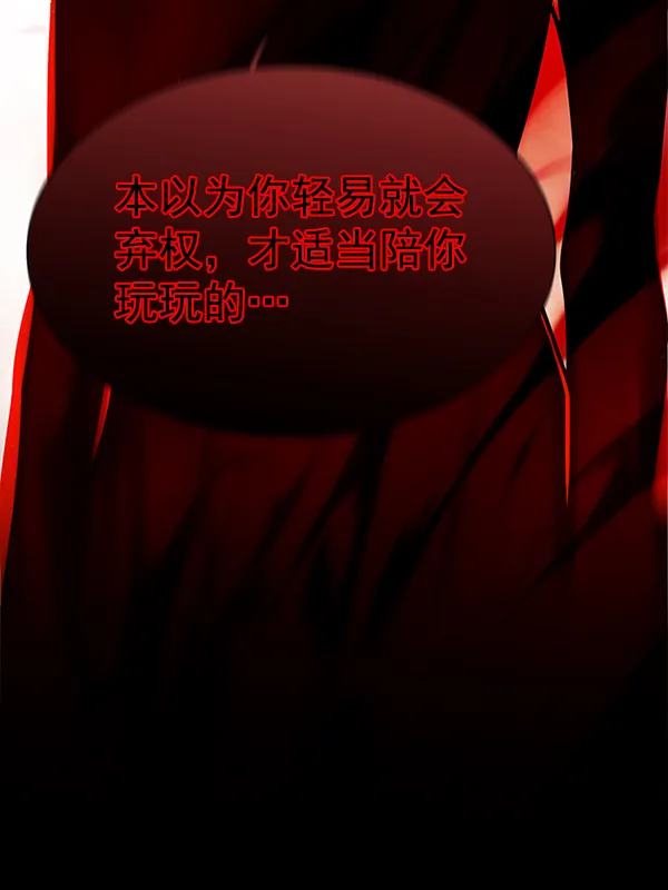 第159话 第82页