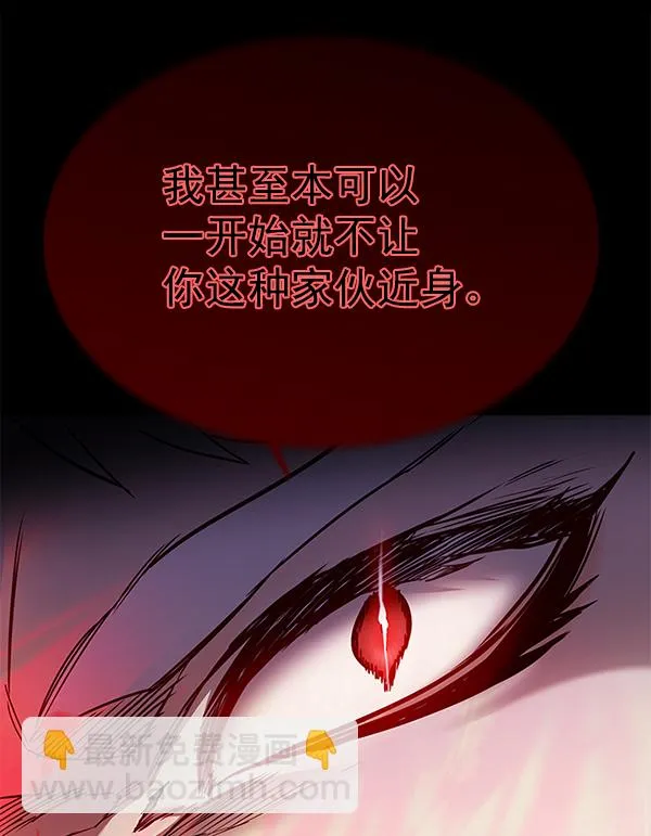 第159话 第84页