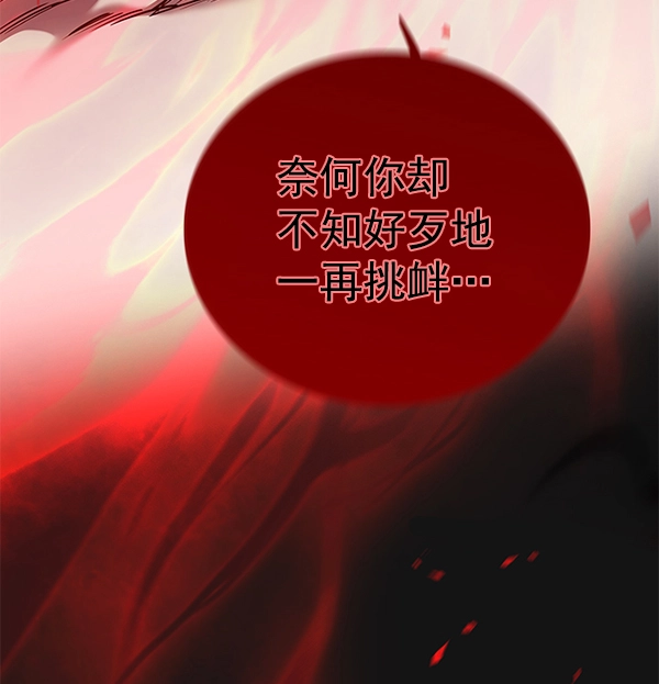 第159话 第85页