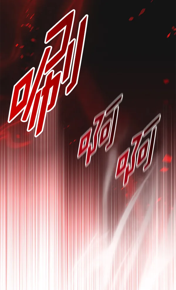 第159话 第86页