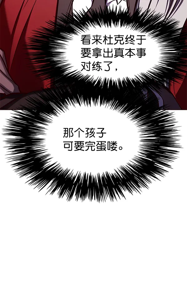 第159话 第89页