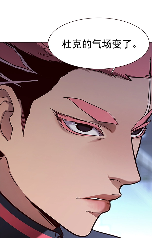 第159话 第91页