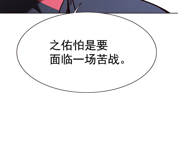 第159话 第92页