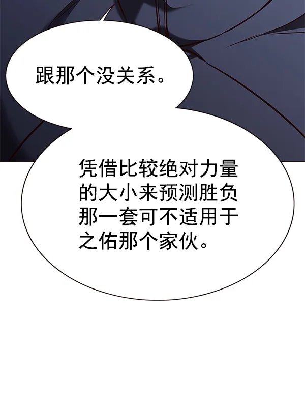 第159话 第94页