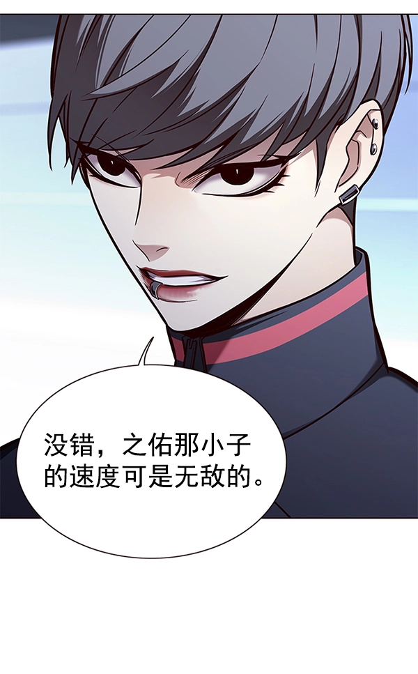 第159话 第95页