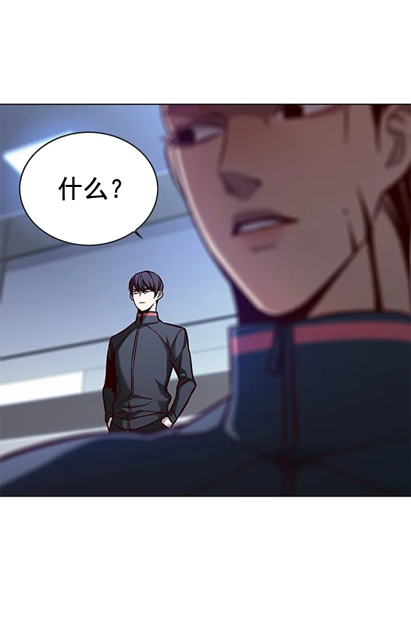 第159话 第96页