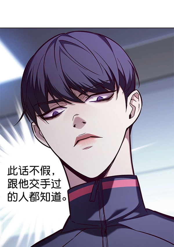第159话 第97页