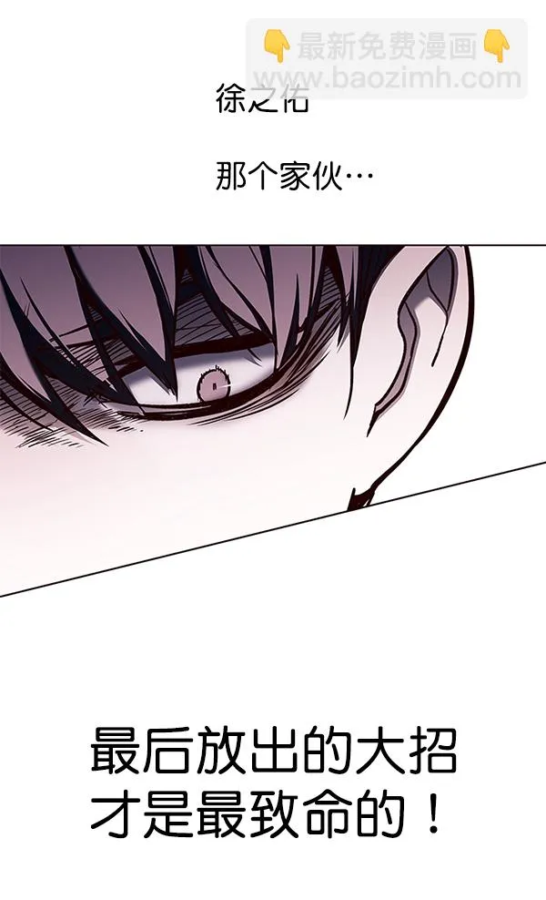 第159话 第99页