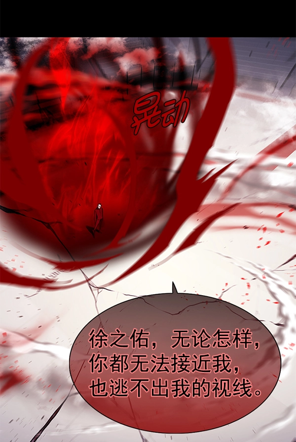第159话 第102页