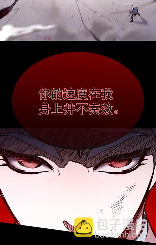第159话 第103页