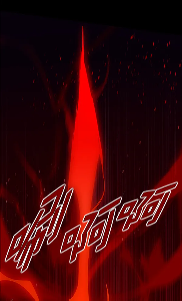 第159话 第104页