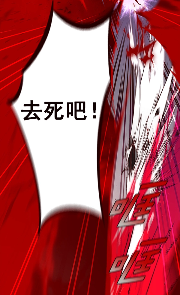 第159话 第107页