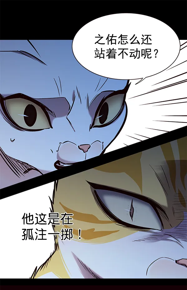 第159话 第109页