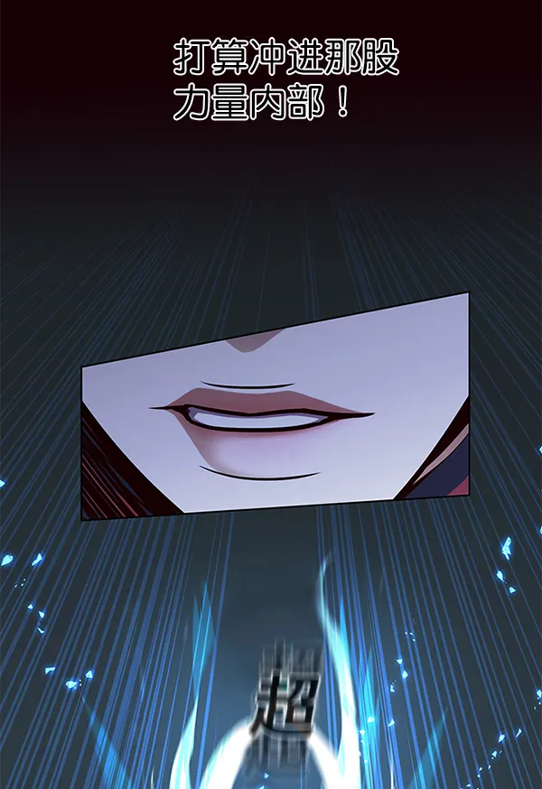第159话 第110页