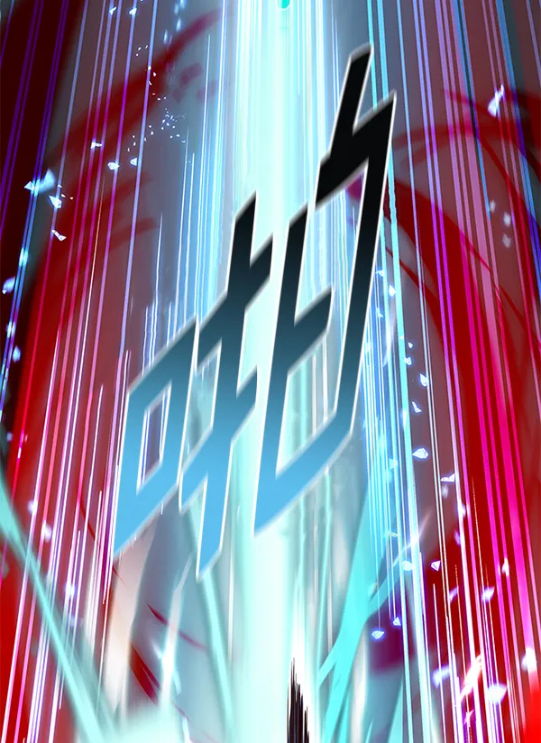 第159话 第112页