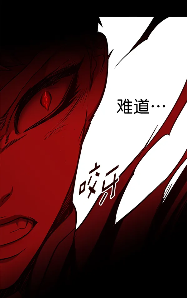 第159话 第116页