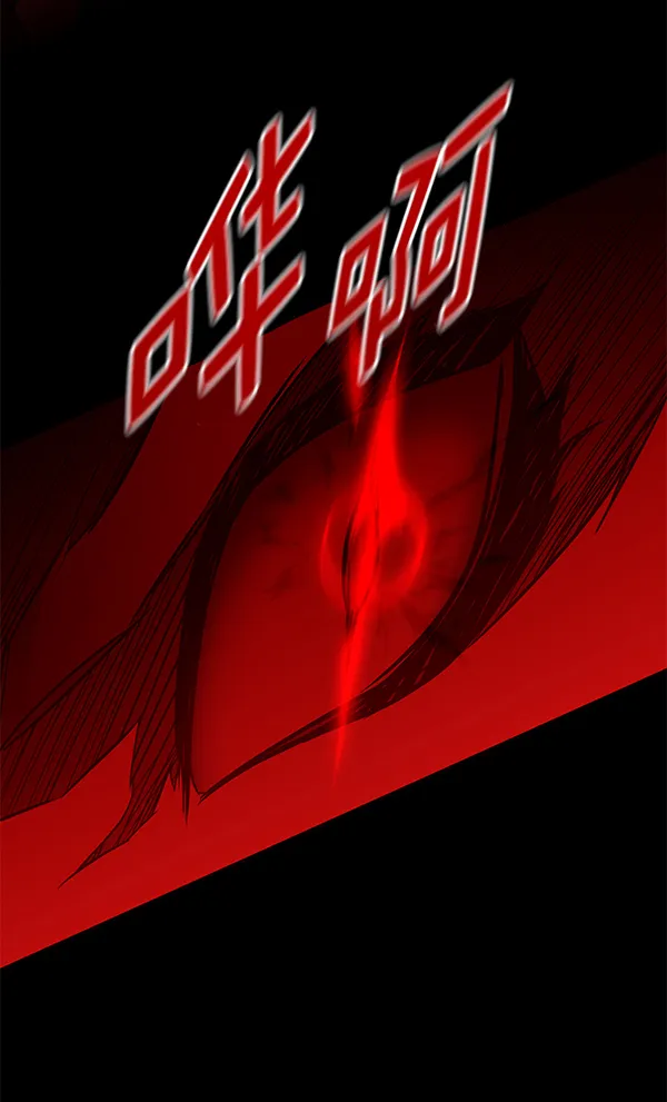 第159话 第117页