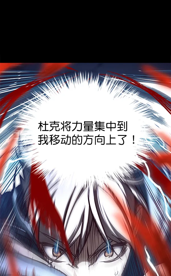 第159话 第120页