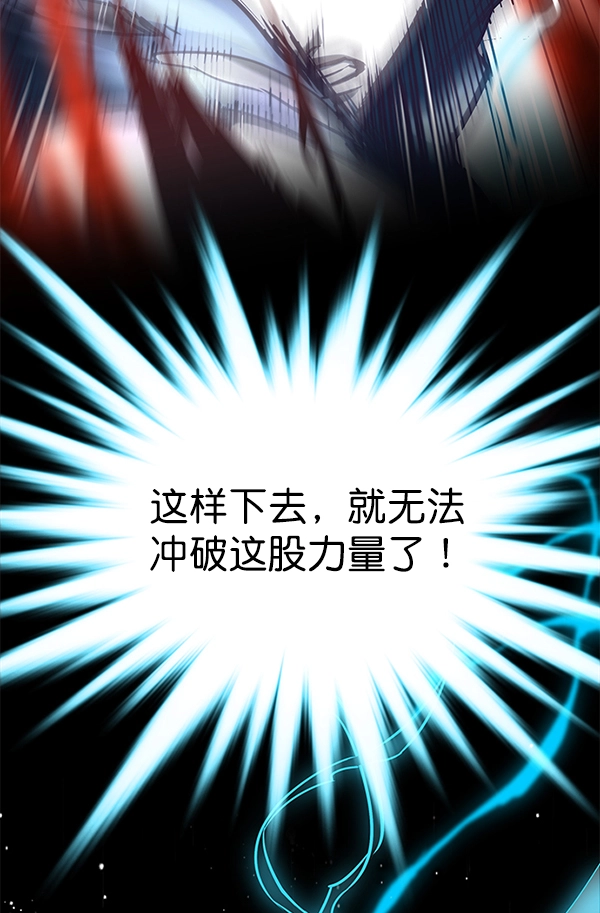 第159话 第121页