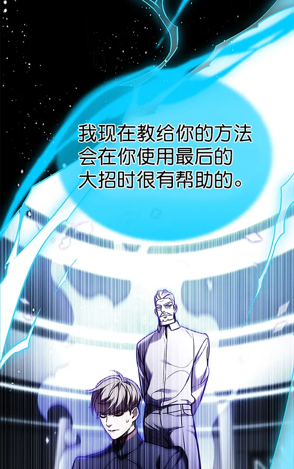 第159话 第122页