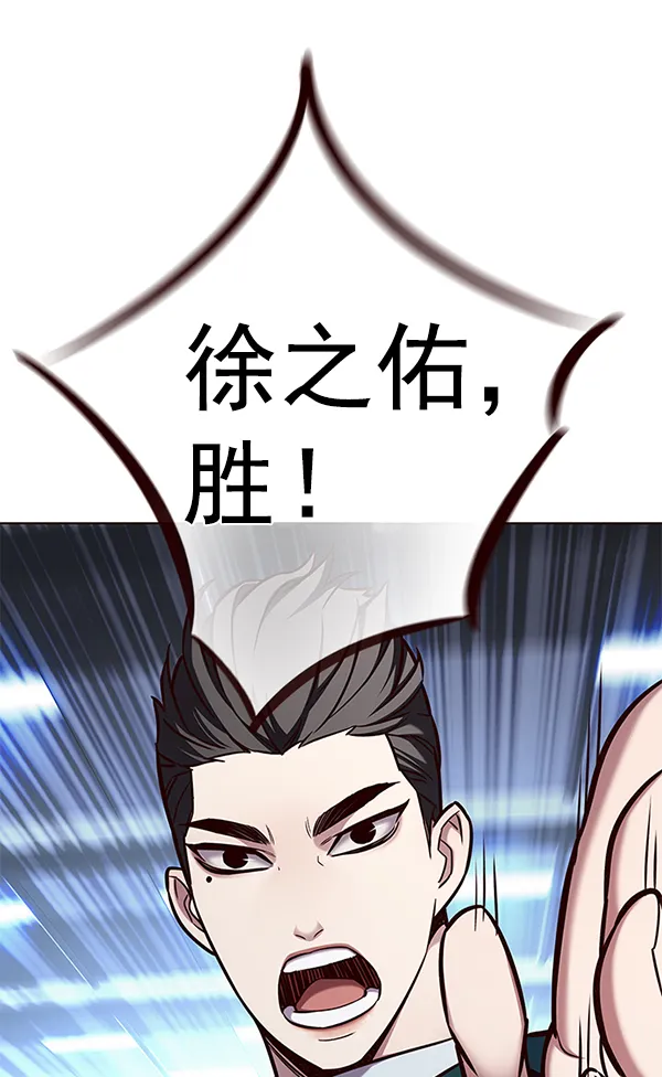 第159话 第145页