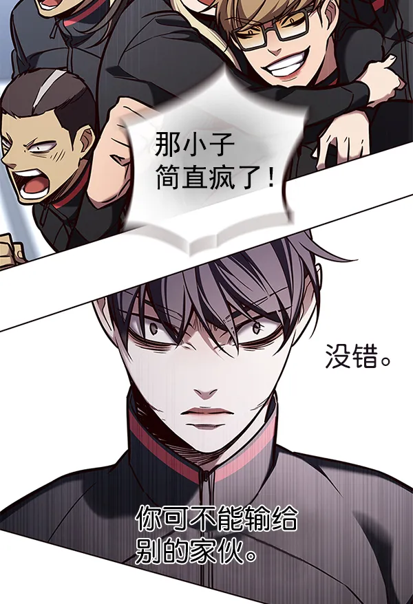 第159话 第151页