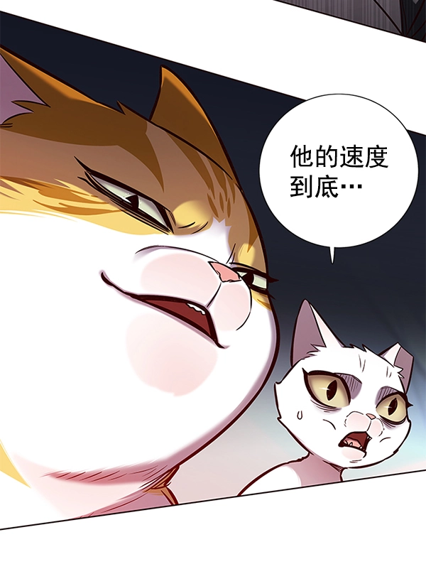 第159话 第152页