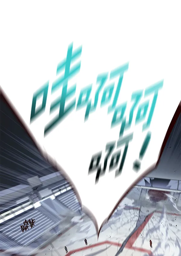 第160话 第1页