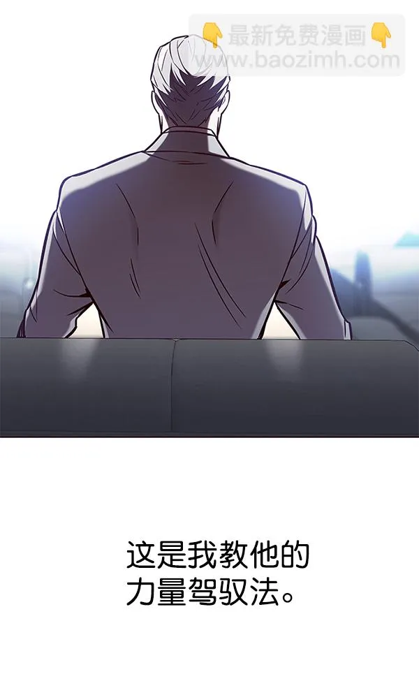 第160话 第3页