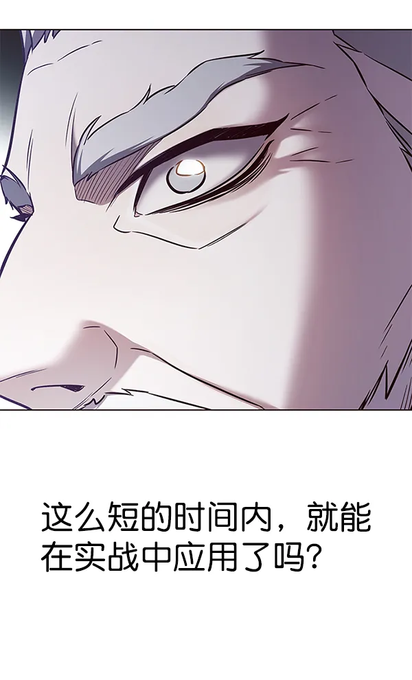 第160话 第4页