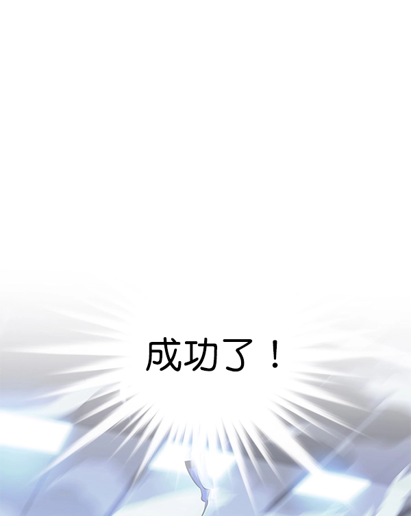 第160话 第5页