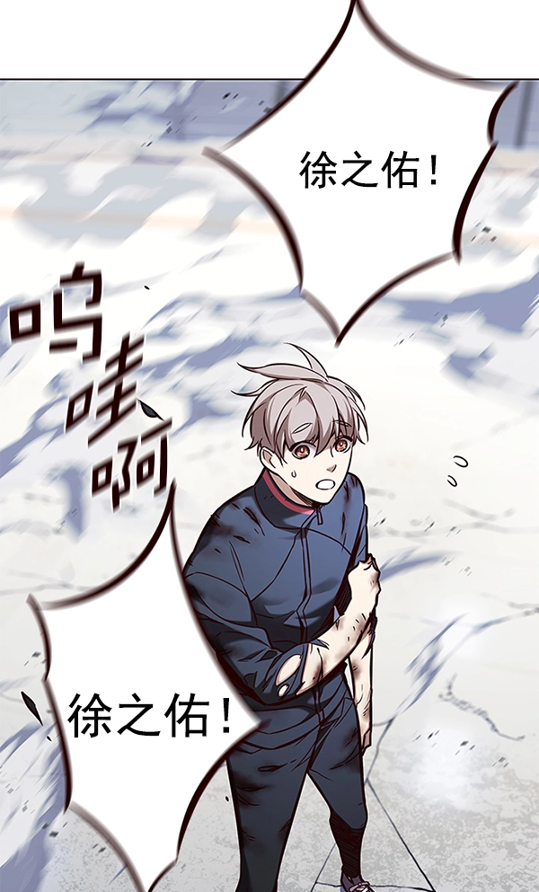 第160话 第11页