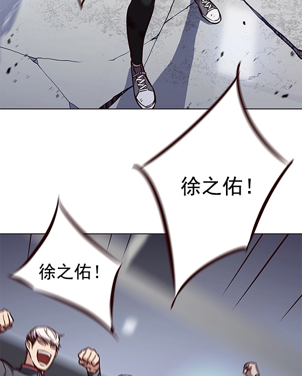 第160话 第12页