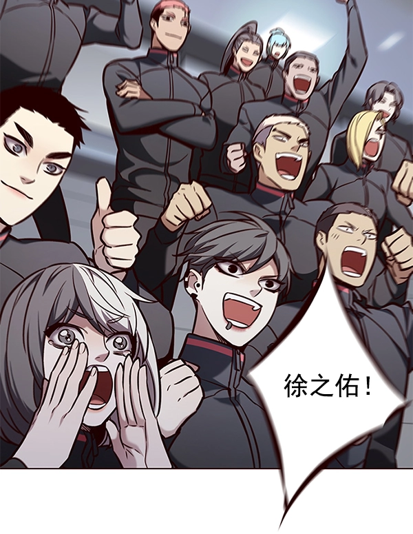 第160话 第13页