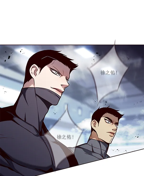 第160话 第14页