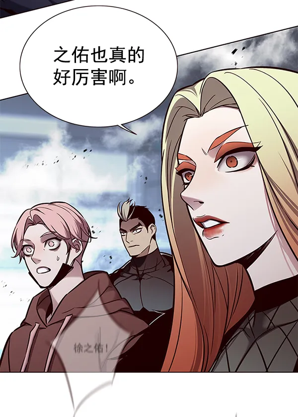 第160话 第15页