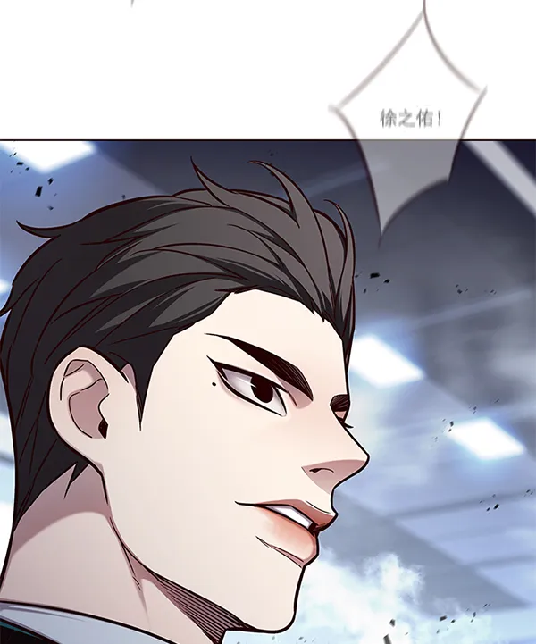 第160话 第16页
