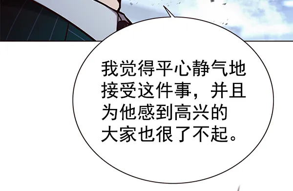 第160话 第17页