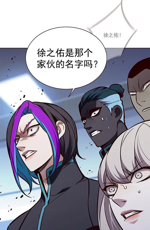 第160话 第18页