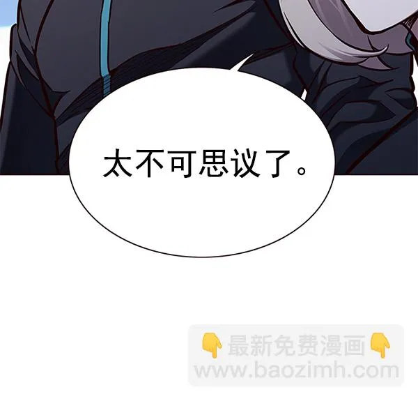 第160话 第19页