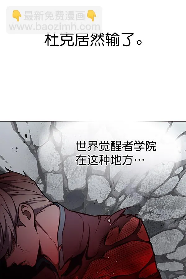 第160话 第21页