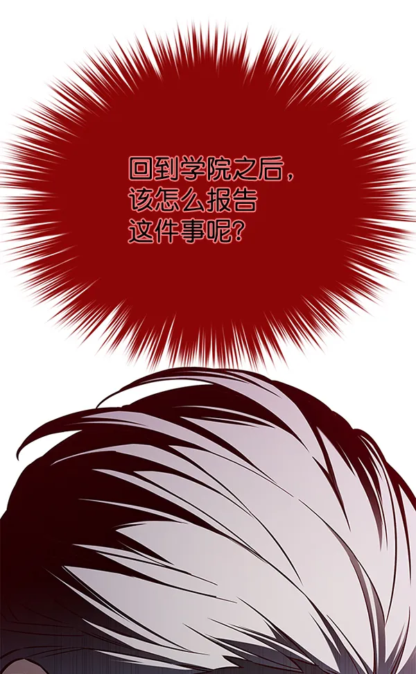 第160话 第24页