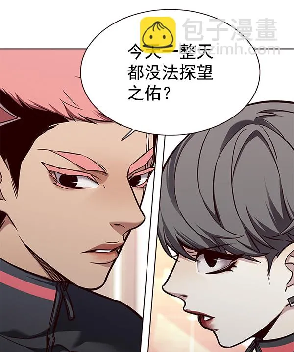 第160话 第28页